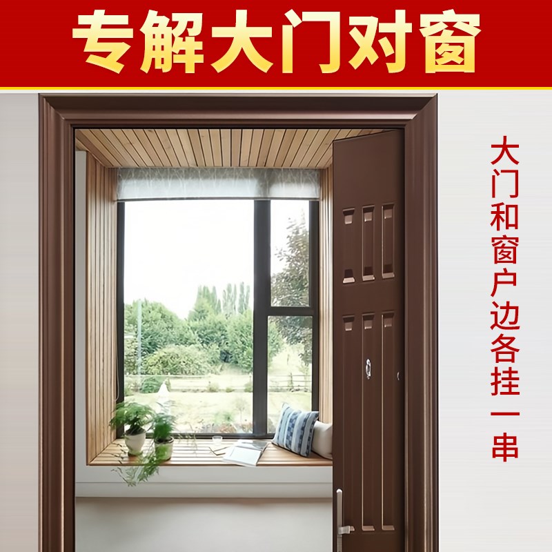 极速五帝a钱门对门葫芦挂件解决入户门对窗户客厅铜钱串卧室厕所