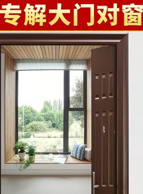 极速五帝a钱门对门葫芦挂件解决入户门对窗户客厅铜钱串卧室厕所