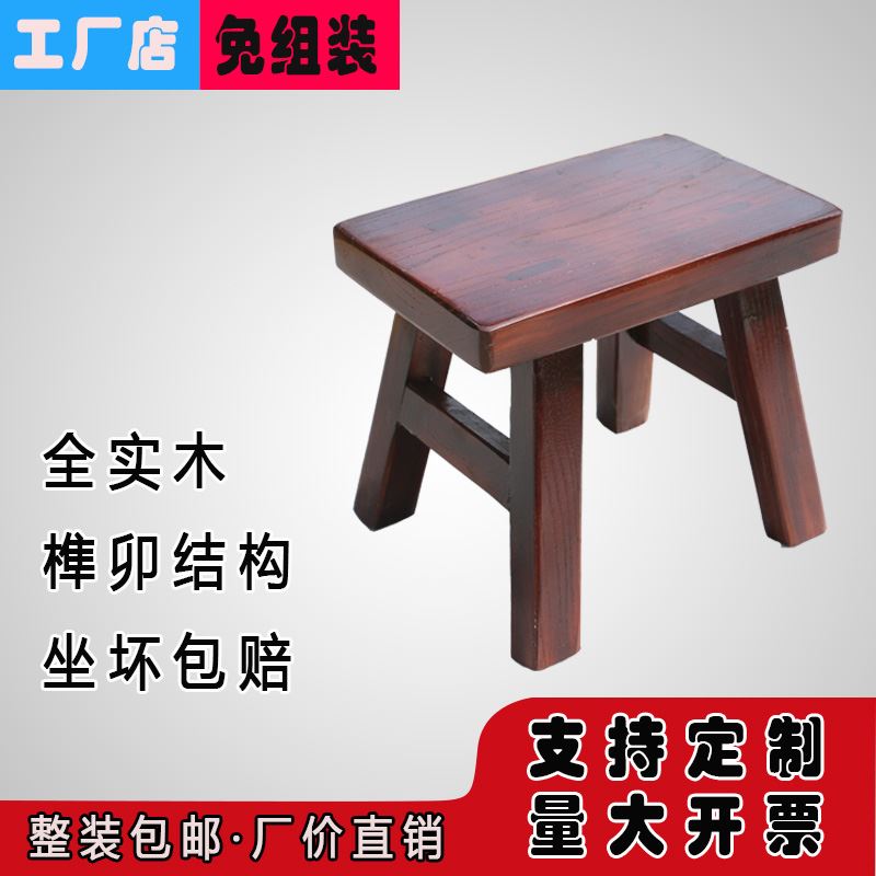 极速跳舞凳子传统实木小板凳榆木儿E童矮凳家用成人换鞋凳洗衣凳