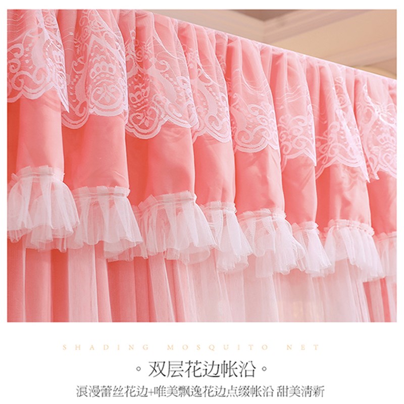 极速三开门蚊帐家用公主风双层落地式防尘床O帘床幔一体式蚊帐加