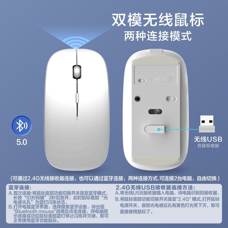 极速JRC2.4G无线5.0蓝牙双模式鼠标办公L鼠标对称鼠标联想华硕戴