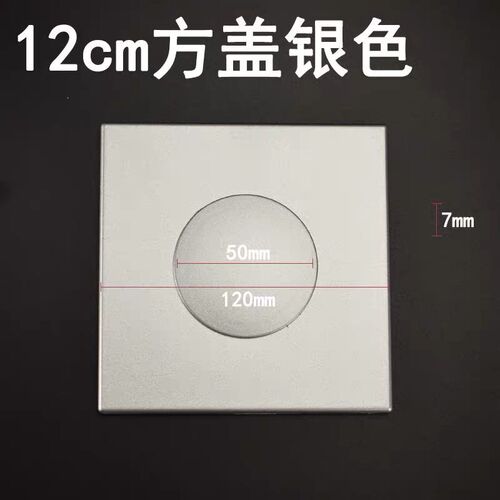 极速检修口装饰盖黏贴式墙洞墙孔B装饰盖遮丑盖水管管道洞口遮挡