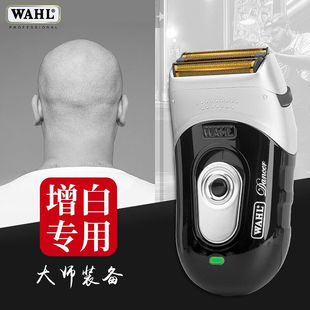 极速华尔(WAHL)光头剃刀增白器渐变推剪自助理发V剃光头自刮专用