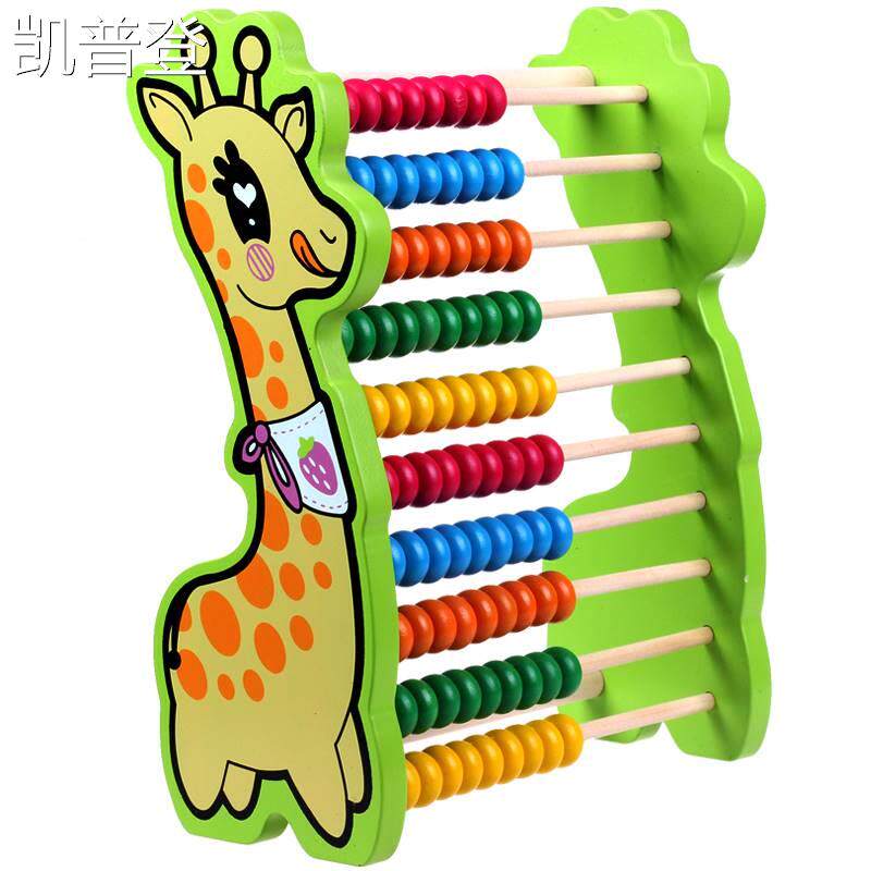 极速小孩子算数数学教加减法工具神器F幼儿园学前速算算盘儿童小