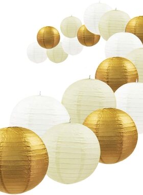 极速Decocrative Party Paper Lanterns 18 Pcs Gold White Beige