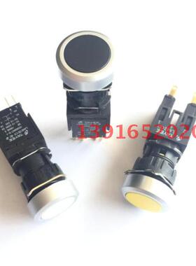 极速直径16mm圆形自复位按钮LA42(DS)P-22交替按钮白色 黑色 黄色