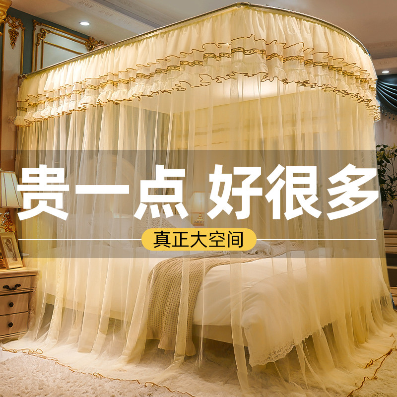 极速榻榻米牀专用蚊帐u型u公主牀帘幔纱罩子牀纹账牀落地牀幔家用