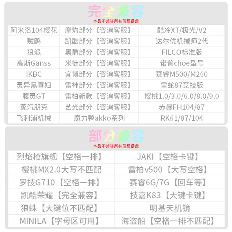 极速彩虹霜冻之蓝色妖姬大碳u王自如热升华机械键盘字透侧刻pbt键