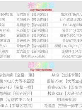 极速彩虹霜冻之蓝色妖姬大碳u王自如热升华机械键盘字透侧刻pbt键