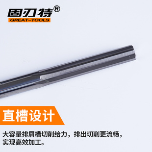 X12.7 极速整体硬质合金铰刀 11.5 直柄数控10.5 直槽钨钢铰刀