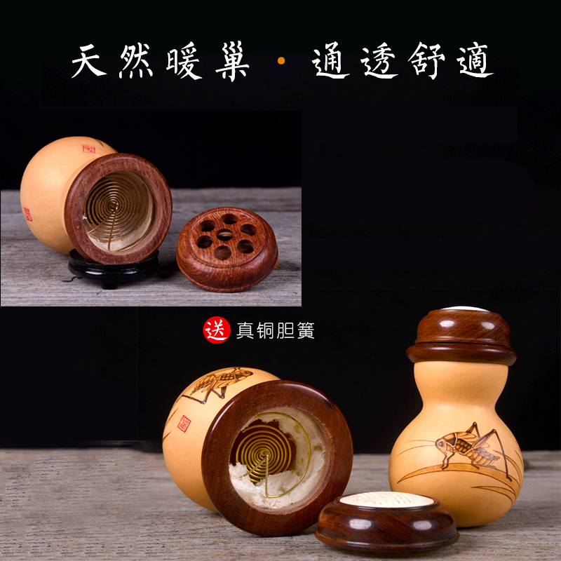 极速葫仙天然葫芦蝈蝈罐葫芦七星A口蛐蛐笼子鸣叫虫罐虫具文玩收