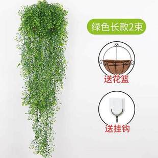 极速仿真金钟柳垂钓吊q挂家居装饰客厅管道墙壁柱子装饰绿植假挂