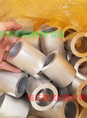 极速新品6061大铝管290X1u06061t6硬质铝合金圆管6063铝管厚薄壁