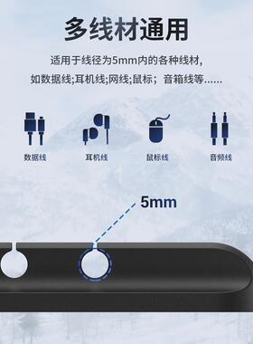 极速Baseus Magnetic pCable Clip USB Cable Organizer Clamp De