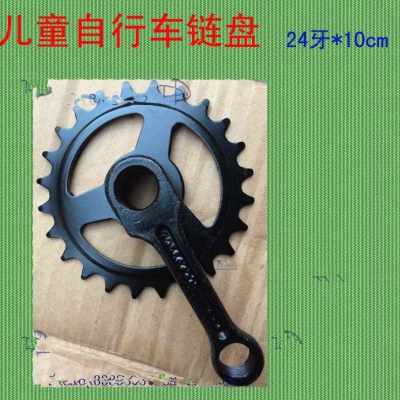 极速厂销车41618寸中o脚蹬自行车牙盘轮盘曲柄R儿童单1轴方轴配件