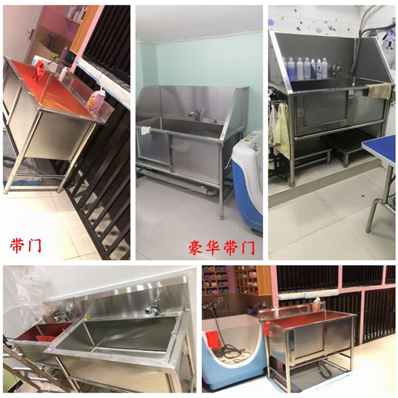 极速不锈钢宠物洗j澡池洗狗池宠物店大型犬浴池缸304水池狗猫洗澡