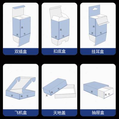 极速厂销厂促厂h小批量产品包装印刷化妆品白卡纸订做彩盒盒子打
