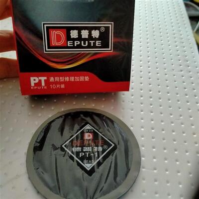 极速德普特真空胎补胎胶片PT子午B线轮胎修理加固垫轮胎冷补胶片