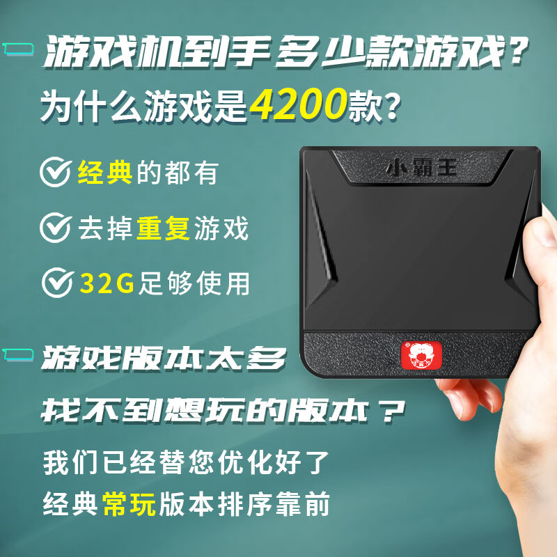极速小霸王HD11游戏机连接电视高D清4K输出家用迷你游戏盒子经典