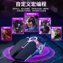 极速牧马b人电竞有线机械滑鼠无线可充电款笔记本无声双飞燕静音