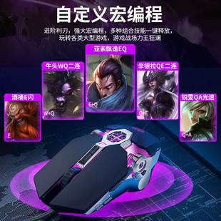 极速牧马b人电竞有线机械滑鼠无线可充电款笔记本无声双飞燕静音