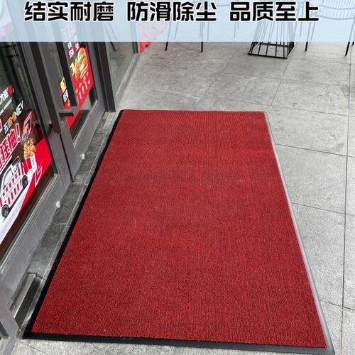 极速别墅入户门地垫家用防滑进门垫子酒店商场户外地W毯商业大门
