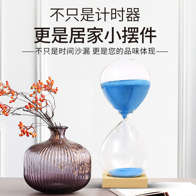 极速沙漏计时器60分钟30分钟儿童定时摆件创意装饰U时间漏沙斗礼