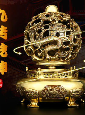 极速黄铜九转乾坤鼎摆件九龙x戏珠鼎青龙乾坤家居办公室工艺品开
