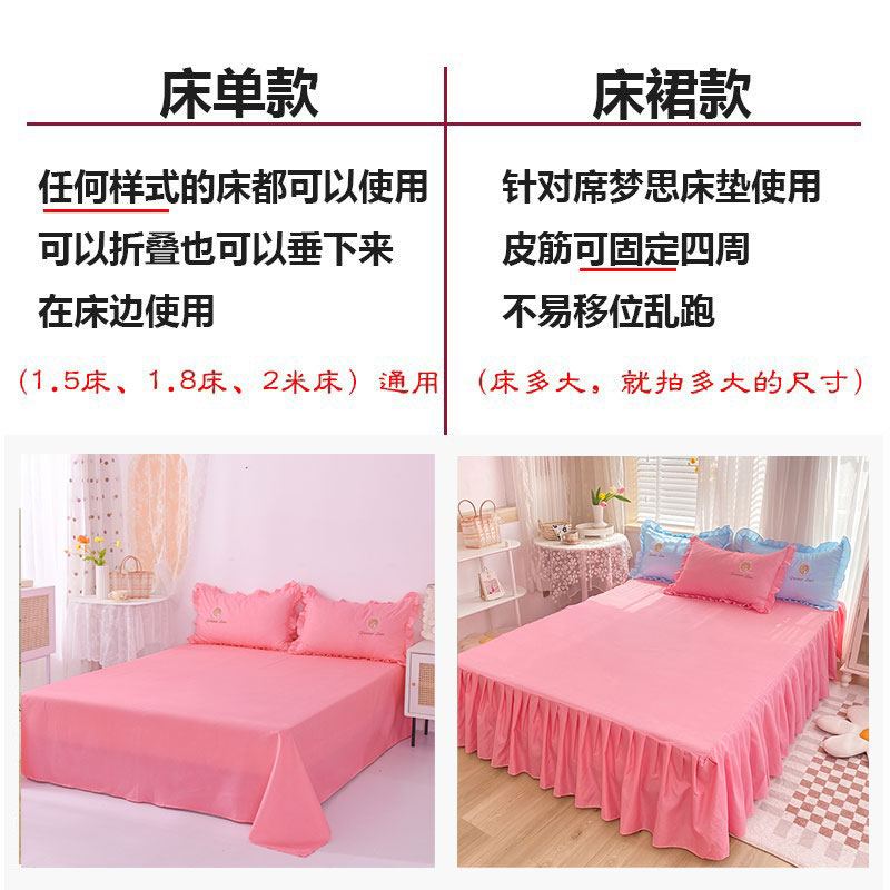 极速南通家纺公主风刺绣床单被套四件套纯棉全Q棉磨毛床裙款春夏