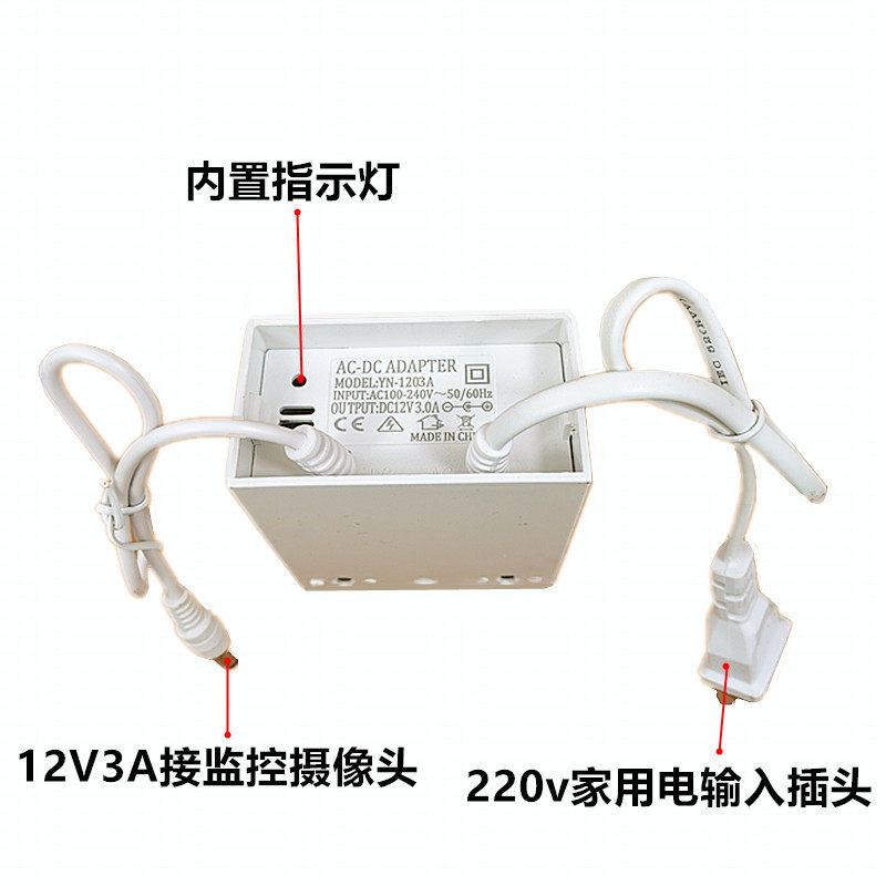 极速12V3A监控电源 s室外防水摄像头适配器可壁挂开关户外3a变压