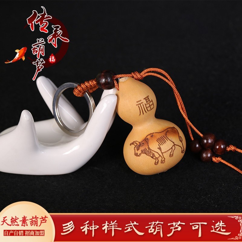 极速天然b素葫芦钥匙扣生肖小葫芦钥匙挂件 电车汽车手捻小葫芦钥