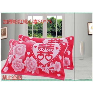 极速老式毛巾g纯棉枕巾一等品枕头巾情侣成人加大加厚家用枕巾加