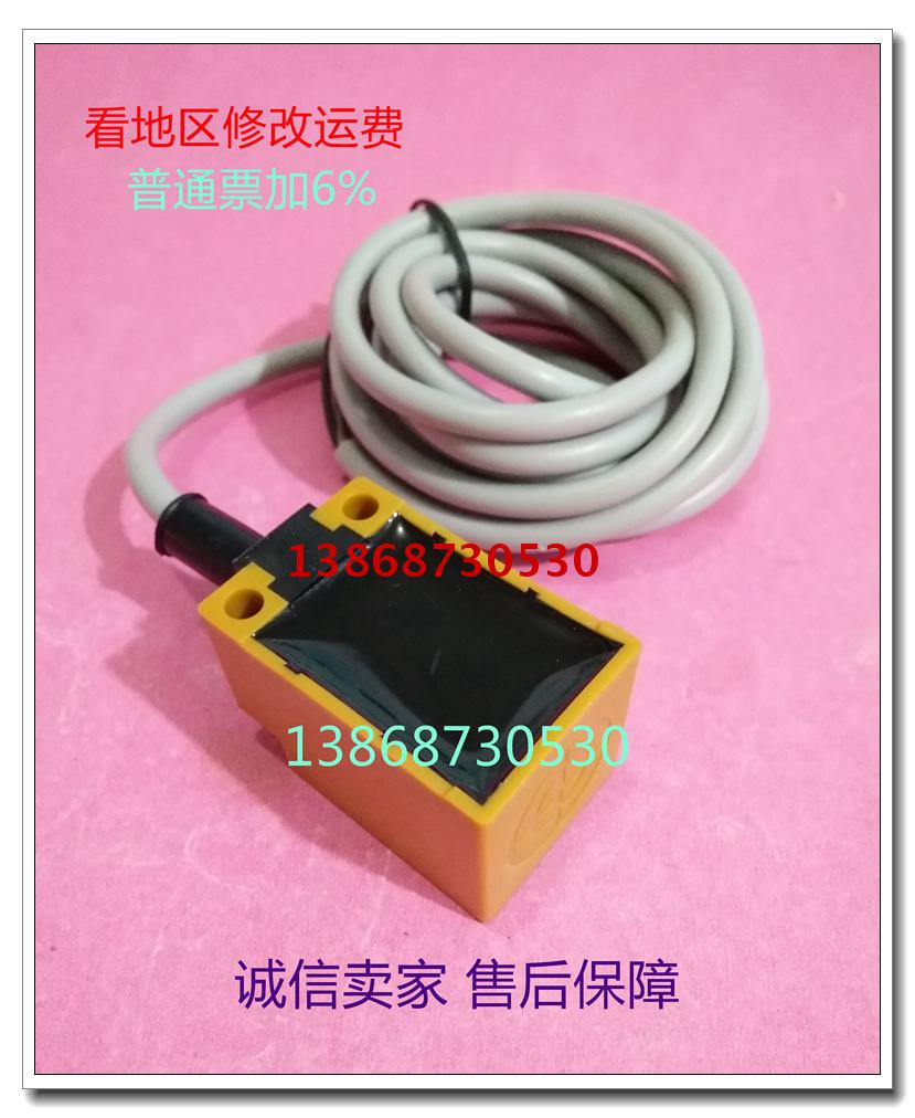 极速。现货电感式接近开关TsL-N5ME1防水感应感测器NPN三线直流常