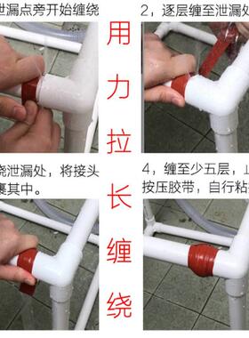 极速高止压d道不停水带爆压补漏70212水下胶带水管堵漏漏管漏暖气