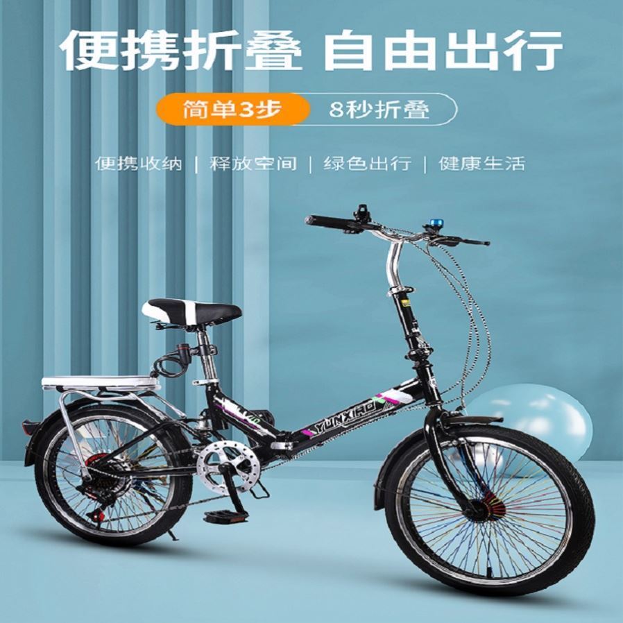 极速可折叠自g行车女式超轻便携变速单车小型20寸16寸迷你男女孩