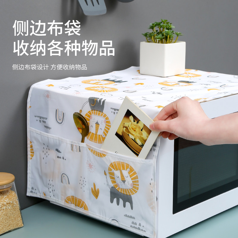 极速微波炉d遮尘巾防尘罩子盖布防尘防油防水冰箱烤箱洗衣机通用