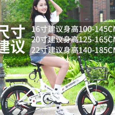 极速新款b超轻便携成人男女式上班减震变速2022寸脚踏单车折叠自