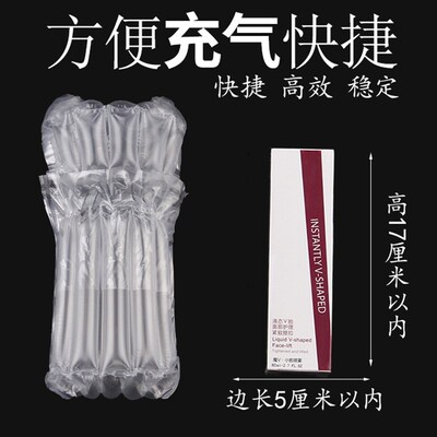 极速5柱17cim高气柱袋气泡柱气柱卷快递防摔缓冲气泡袋防震充气袋