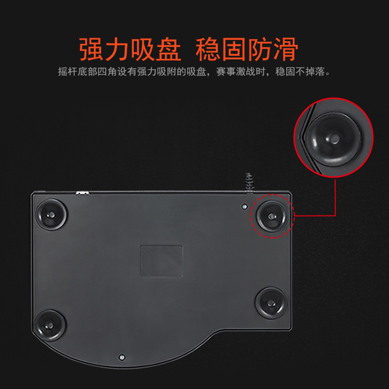 极速厂家莱仕达PXN0082格斗街机摇杆A兼容PCPS34适用XBOXONE安卓