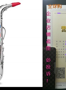 极速BOntkempi - SaxOphOne