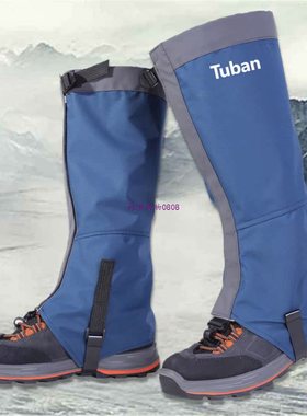 极速Waterdproof Snow Skiing Boots Gaiters Men Women Shoes Co