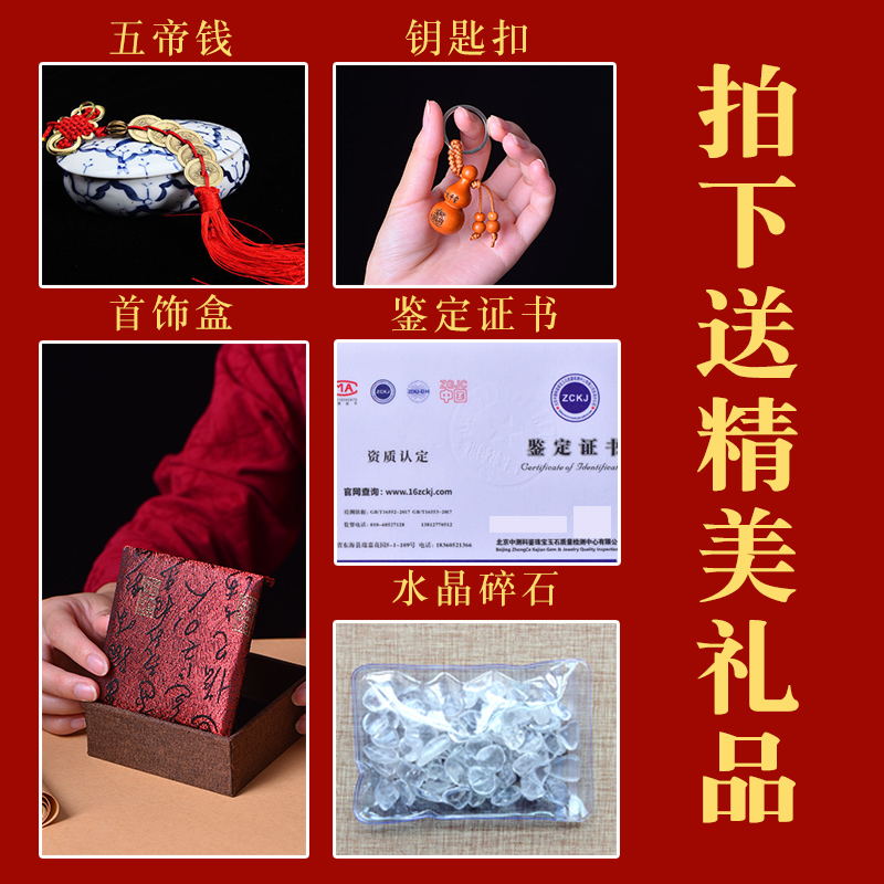 极速红绡天然水晶黑曜石平安无事牌D吊坠玉石项链无字牌钥匙扣挂