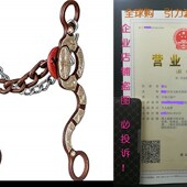 8in Cphain Cheek 极速NRS Blessing Bit