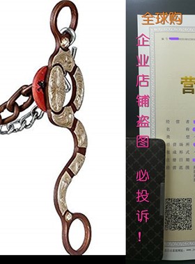 极速NRS 8in Cphain Cheek Blessing Bit