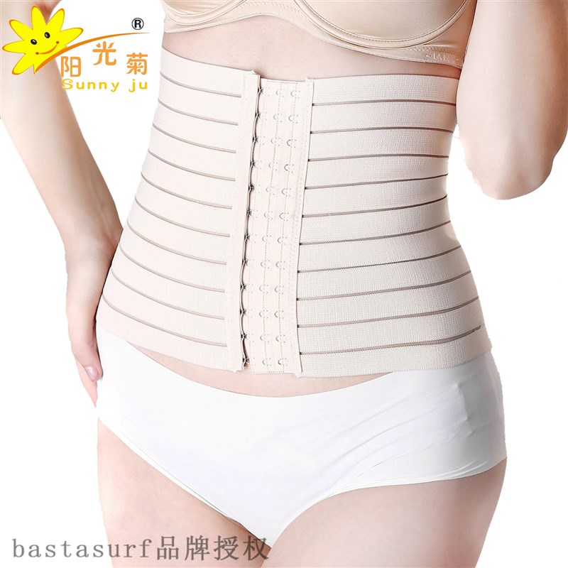速发Sunshine chrysanthemum abdominal band hanging hook type