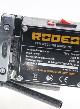 极速厂销厂促2000wppr热熔器塑料水管热熔I机206375110热合塑焊机