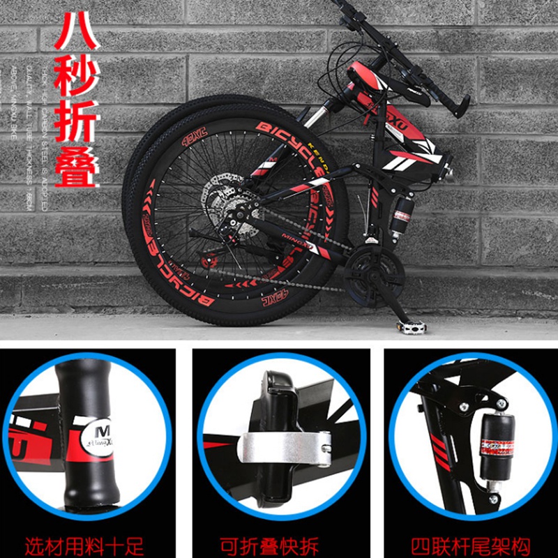 极速超轻可携式折叠自行车女生26寸登山车十刀男女一W体轮越野双