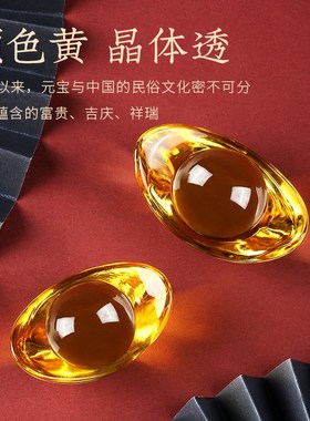 极速元宝水晶摆件人工水晶礼品家A居聚宝盆饰品开业礼品家居送礼