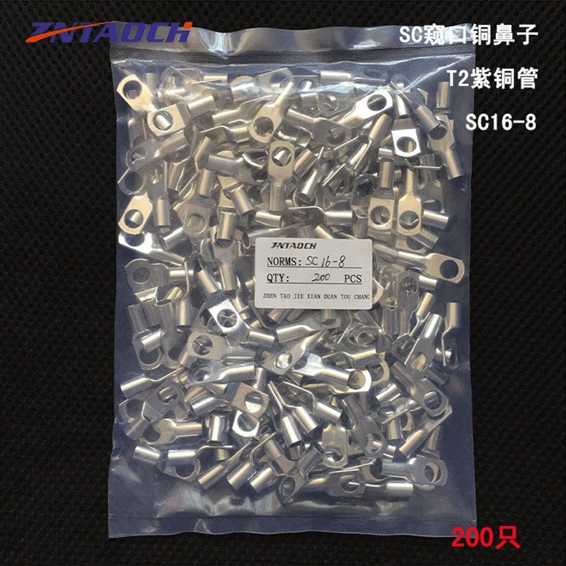 极速SC16-8铜接线端子 窥口铜鼻D子 铜线耳DTGA紫铜镀锡接线鼻,电子/电工,接线端子,淘宝优惠券,粉丝福利购,淘宝优惠卷