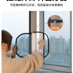 极速外开窗户纱窗定制加密防蚊沙C窗纱网自装家用自粘免打孔推拉